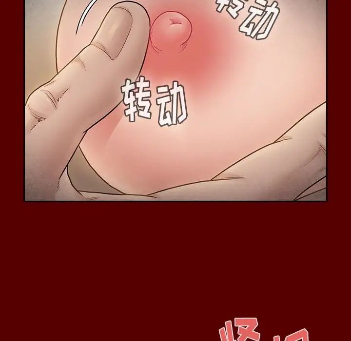 桃花第44话