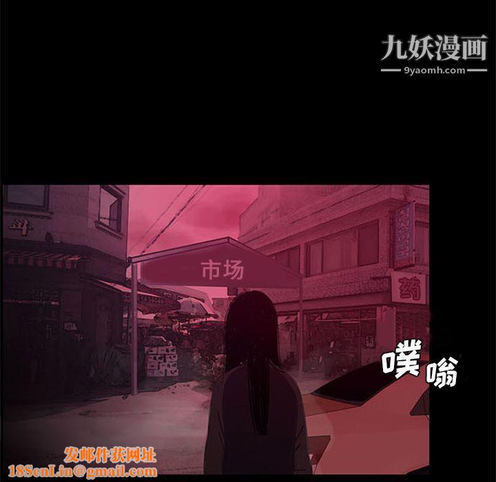 盗脸人第6话