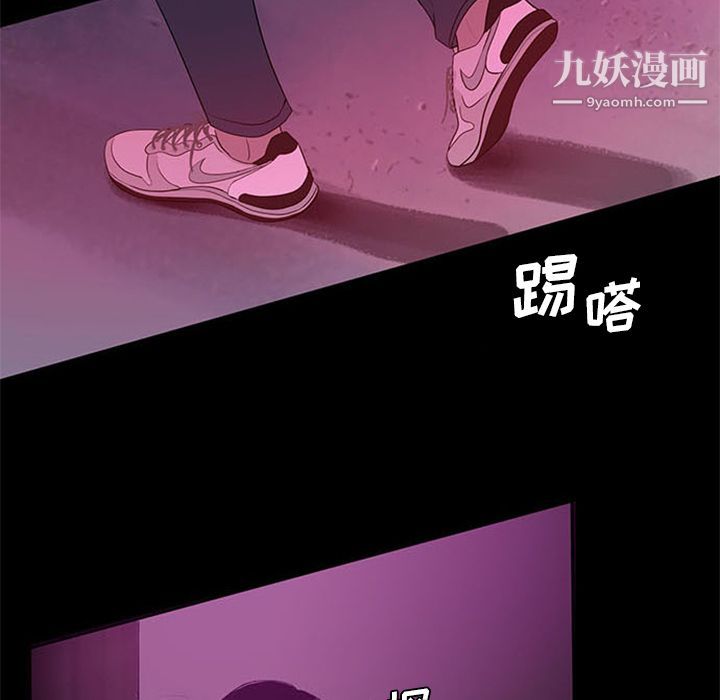 盗脸人第6话