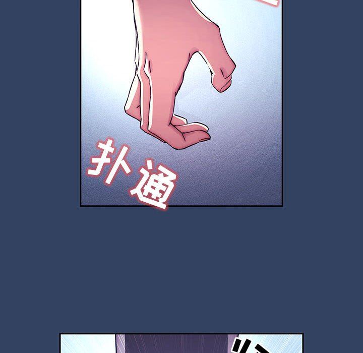 疫情期間的家教生活第39話