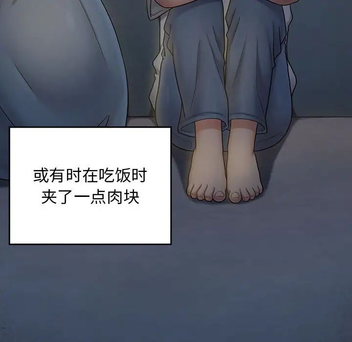 桃花第44话
