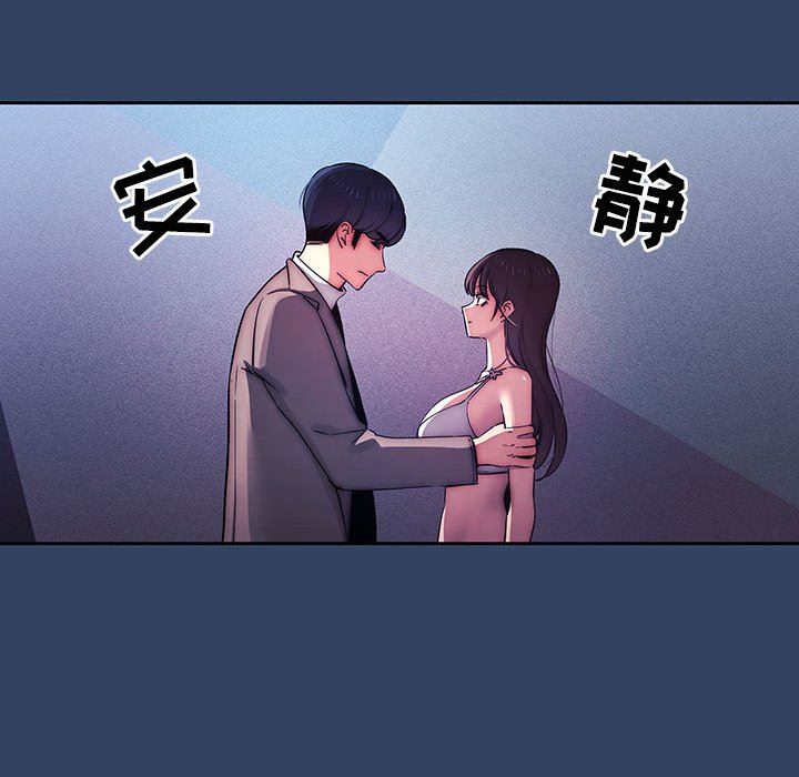 疫情期间的家教生活第39话