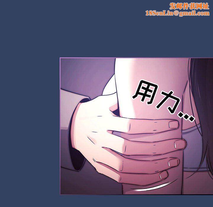 疫情期间的家教生活第39话