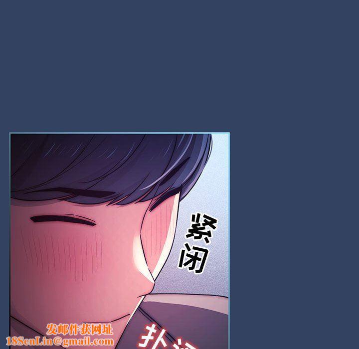 疫情期间的家教生活第39话