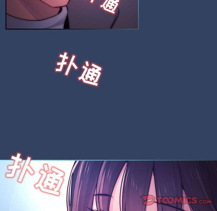 疫情期间的家教生活第39话