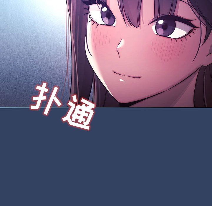 疫情期间的家教生活第39话