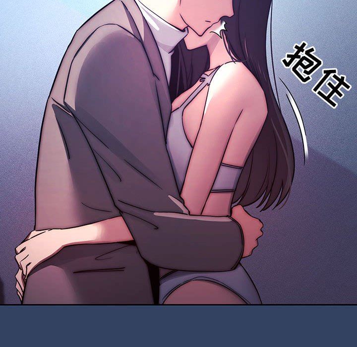 疫情期间的家教生活第39话