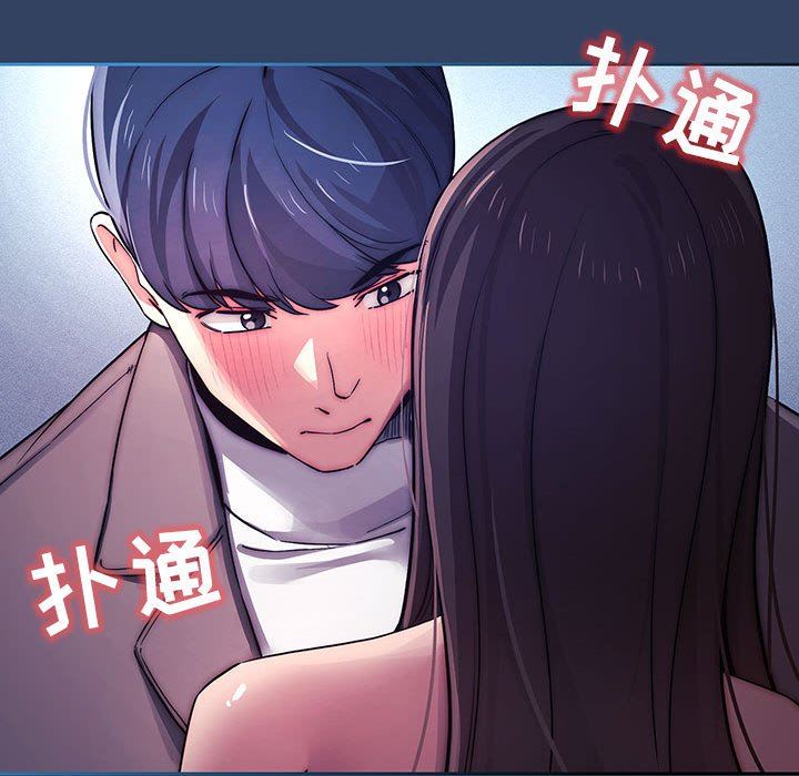 疫情期间的家教生活第39话