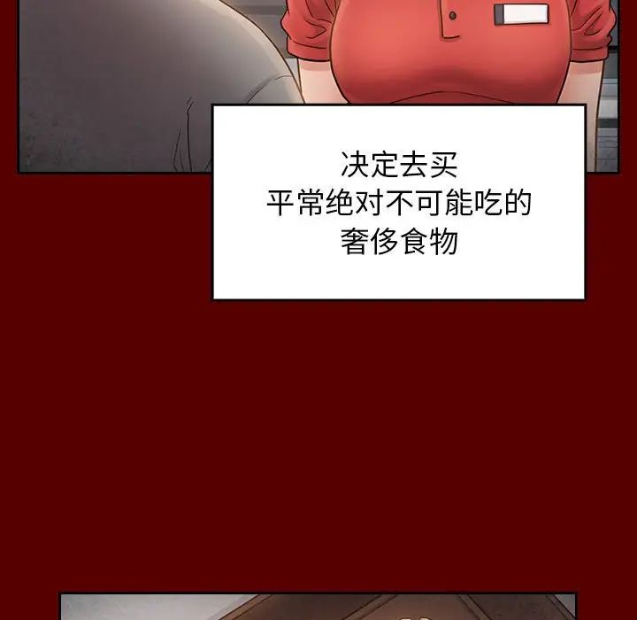 桃花第44话