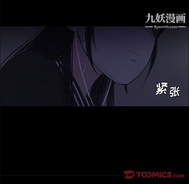 盗脸人第7话