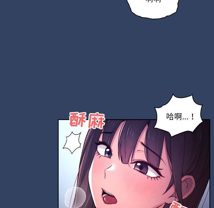 疫情期间的家教生活第39话