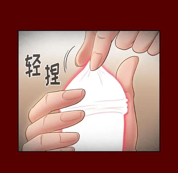桃花第44话