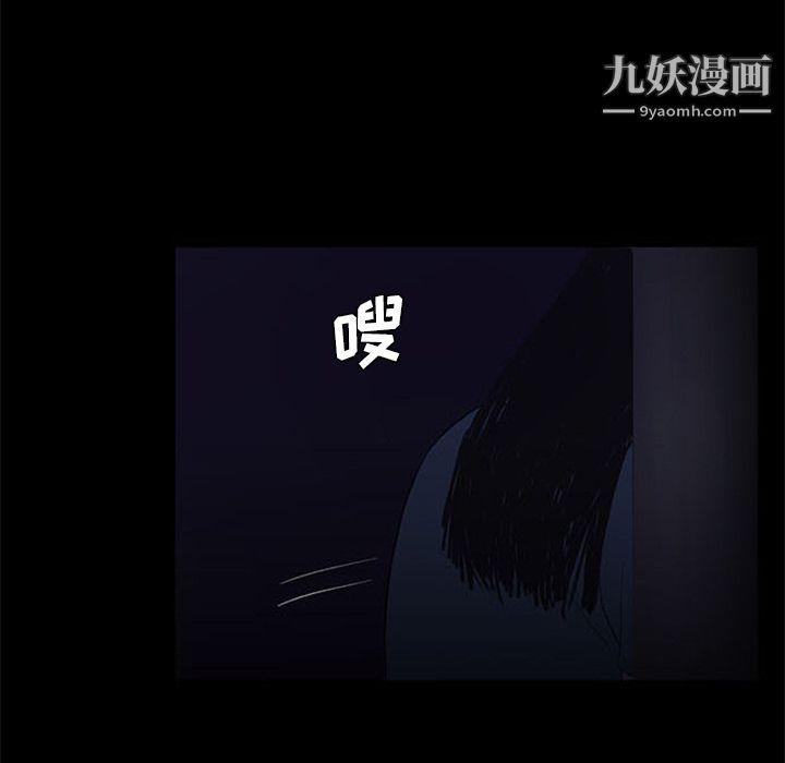 盗脸人第7话
