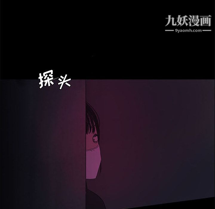 盗脸人第7话