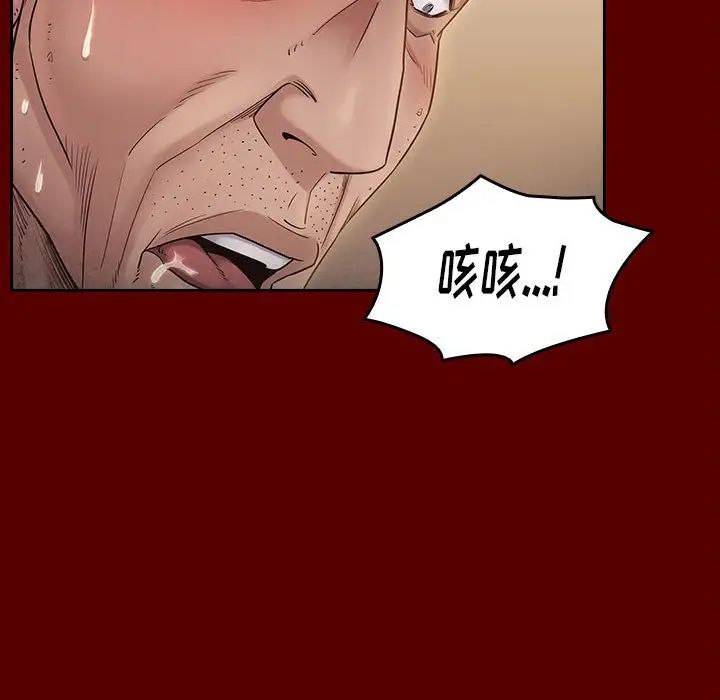 桃花第44话