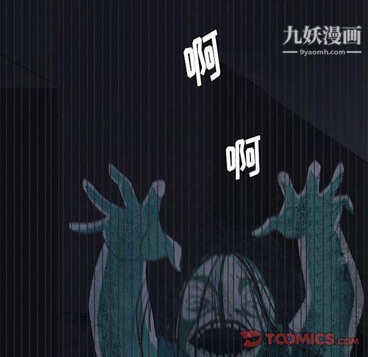 盗脸人第7话