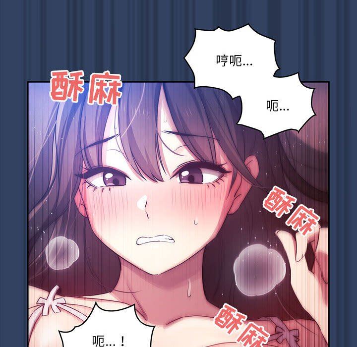 疫情期间的家教生活第40话