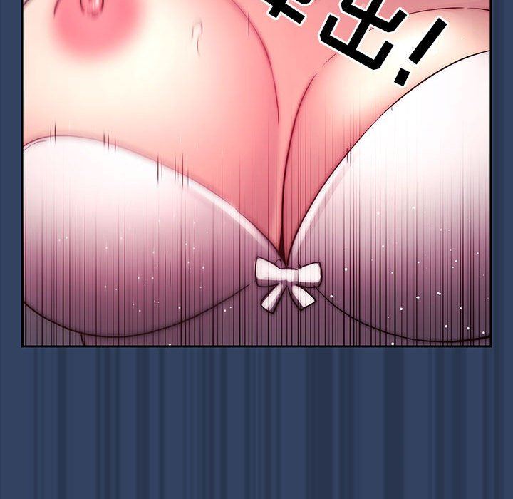 疫情期间的家教生活第40话