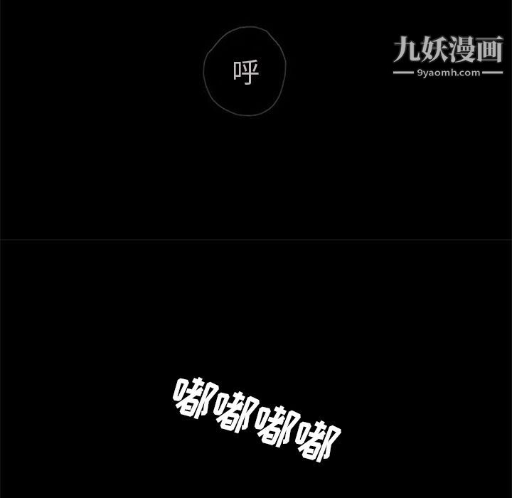 盗脸人第7话