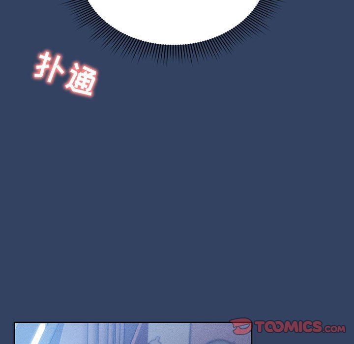 疫情期间的家教生活第40话