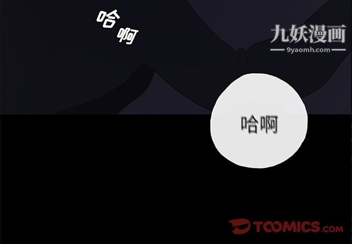 盗脸人第8话