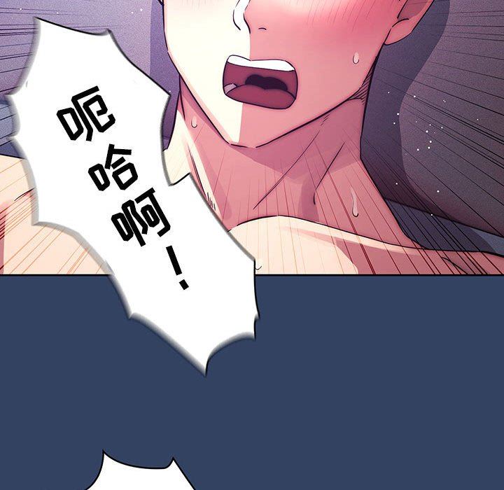疫情期间的家教生活第40话