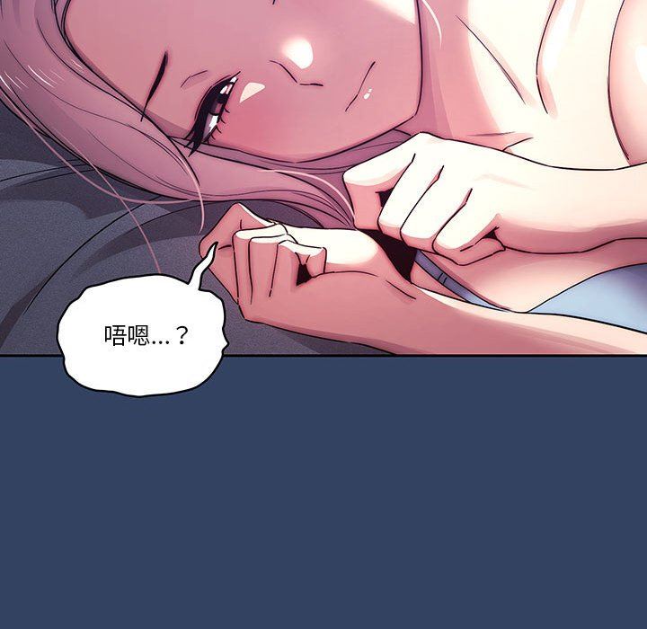 疫情期间的家教生活第40话