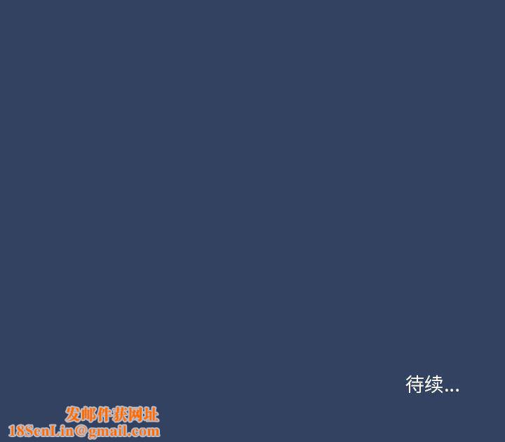疫情期间的家教生活第40话