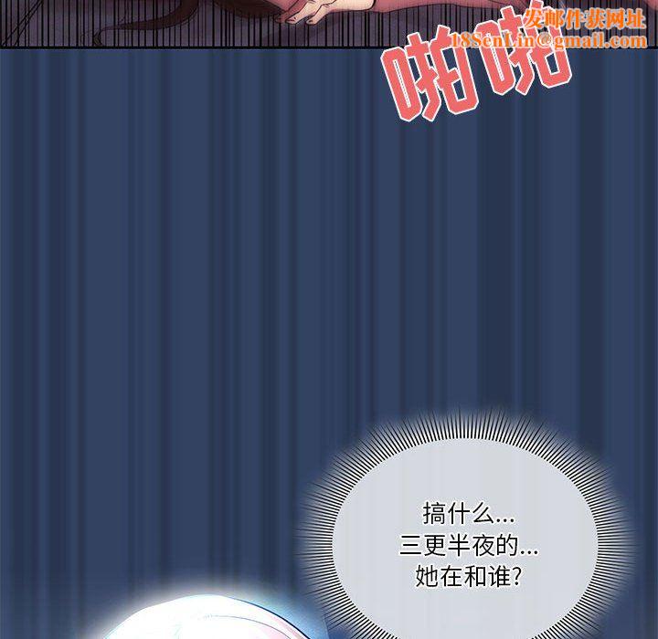 疫情期间的家教生活第41话