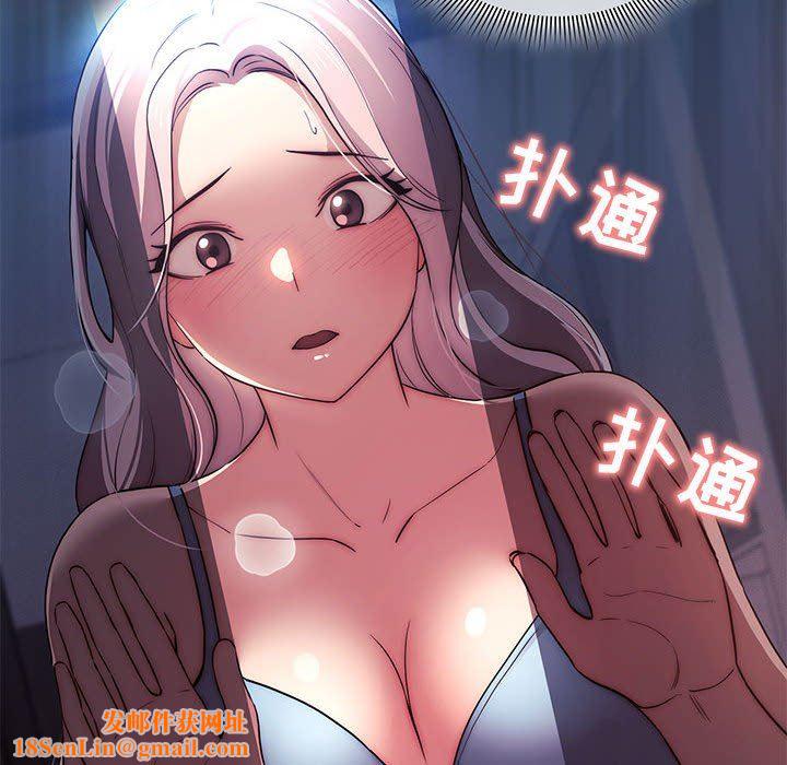 疫情期间的家教生活第41话