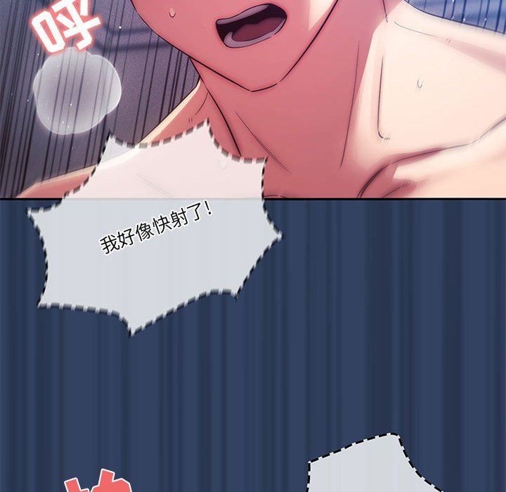 疫情期间的家教生活第41话