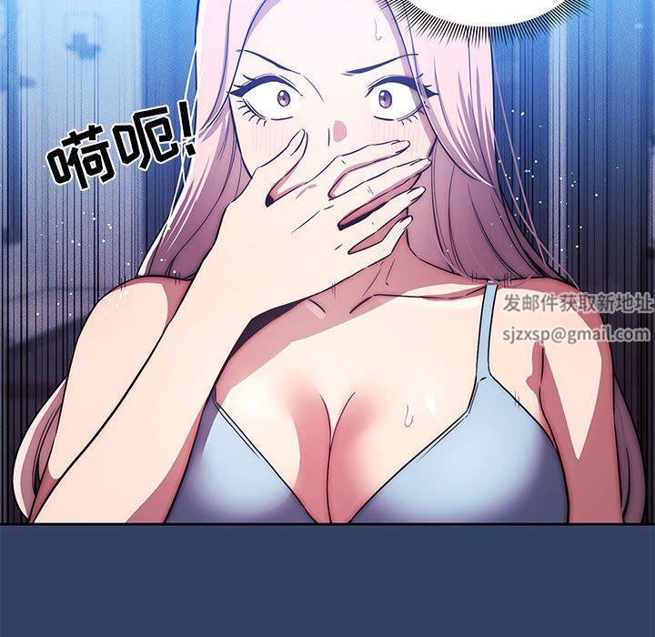 疫情期间的家教生活第41话