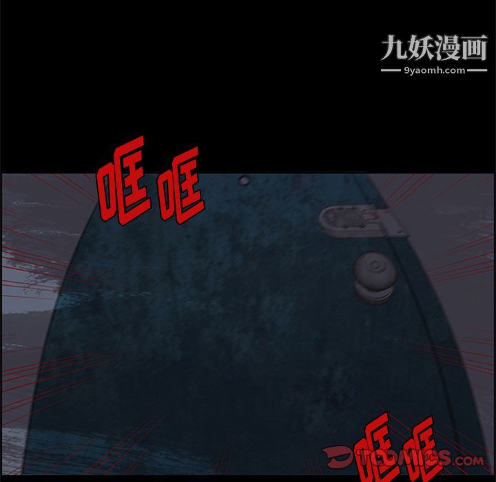 盗脸人第9话