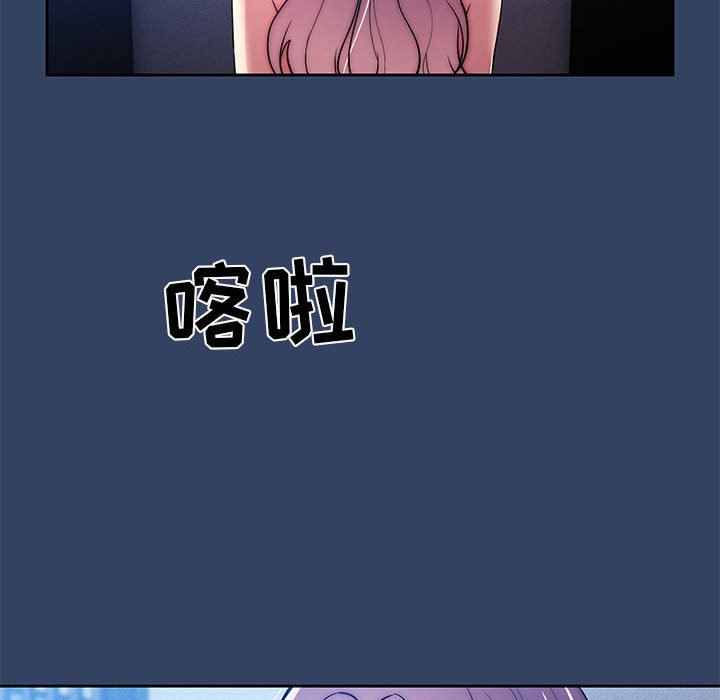 疫情期间的家教生活第41话