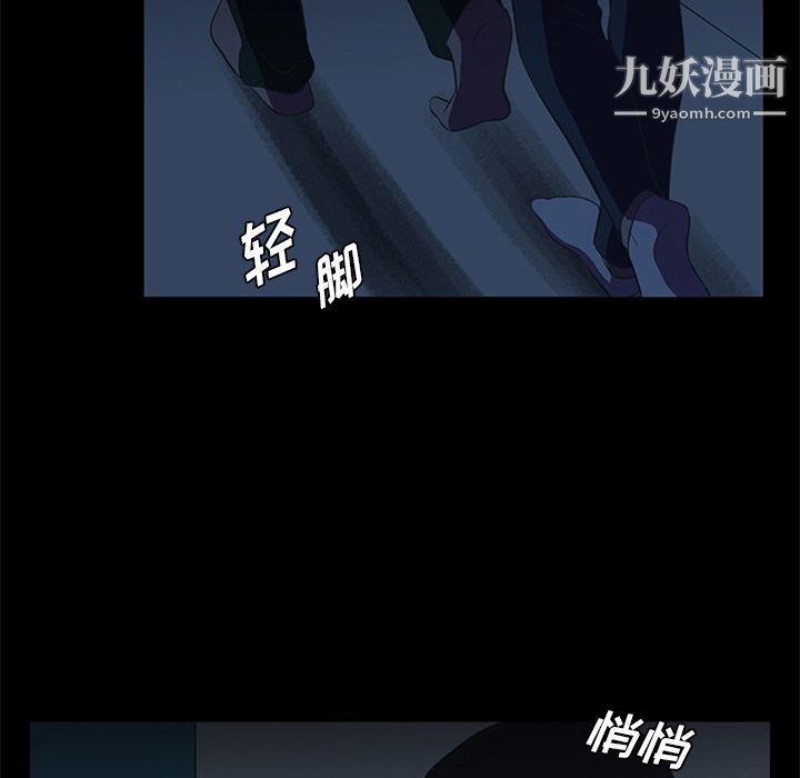 盗脸人第9话