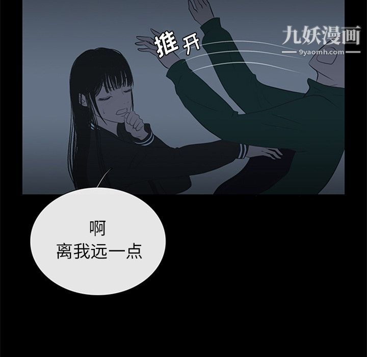 盗脸人第9话