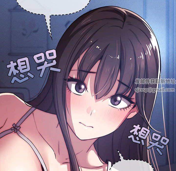 疫情期间的家教生活第41话