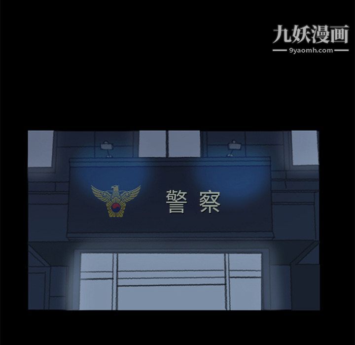 盗脸人第9话