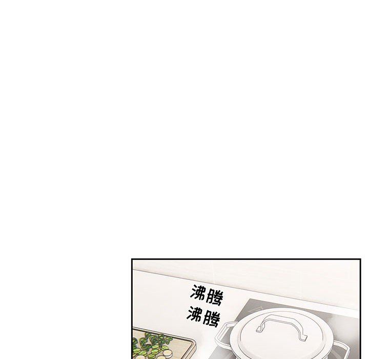 疫情期间的家教生活第41话