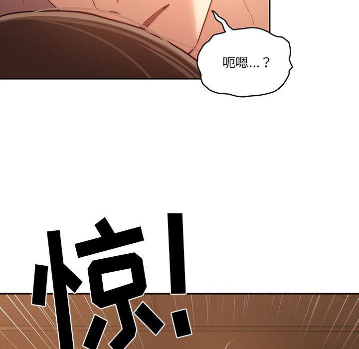 疫情期间的家教生活第41话