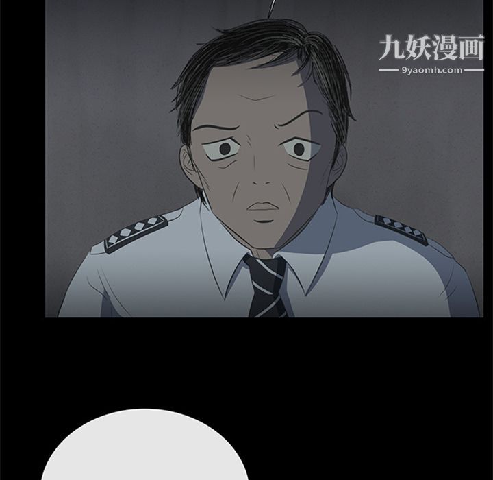 盗脸人第9话