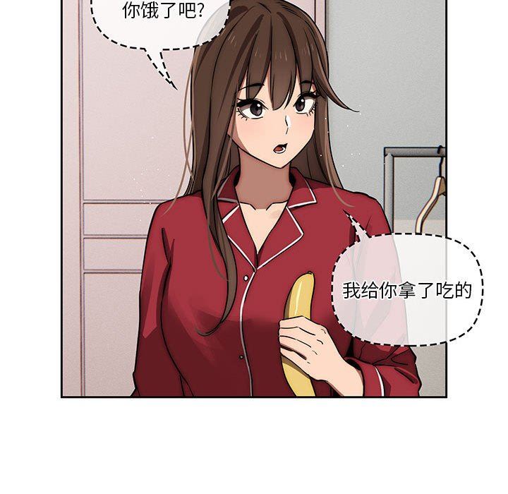 疫情期间的家教生活第42话