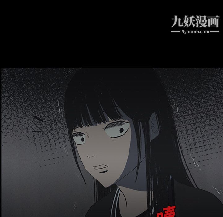 盗脸人第9话
