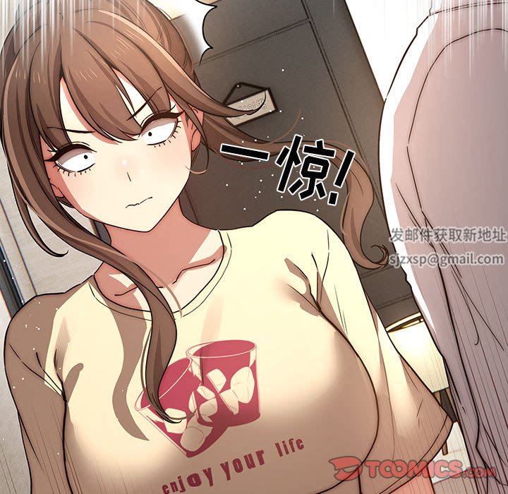 疫情期间的家教生活第42话