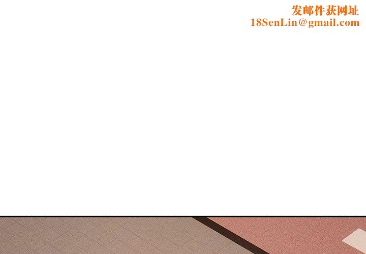 疫情期间的家教生活第43话