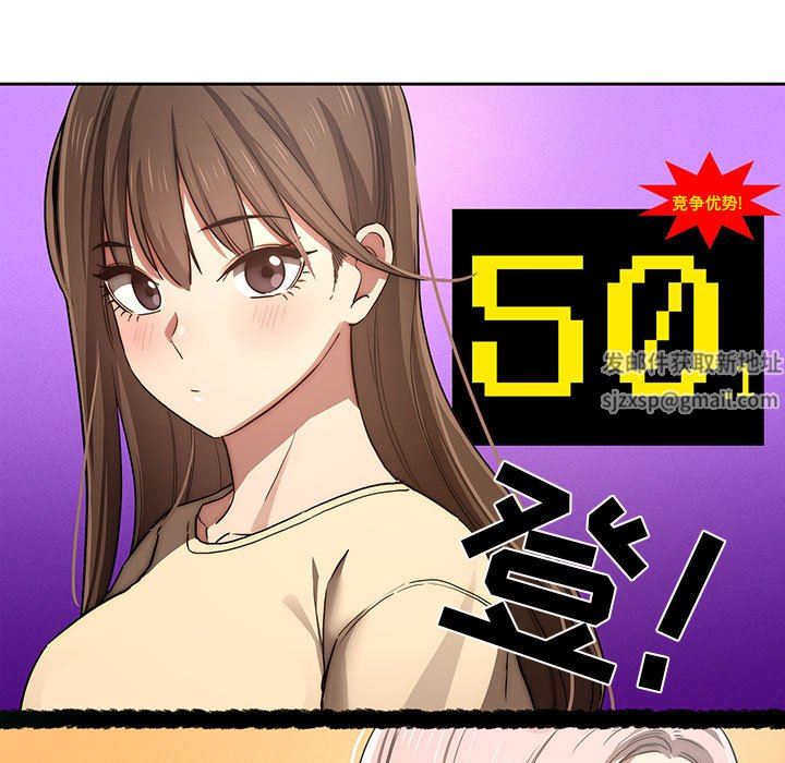 疫情期间的家教生活第43话