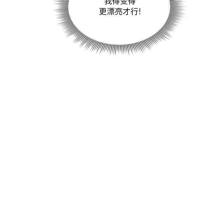 疫情期间的家教生活第43话