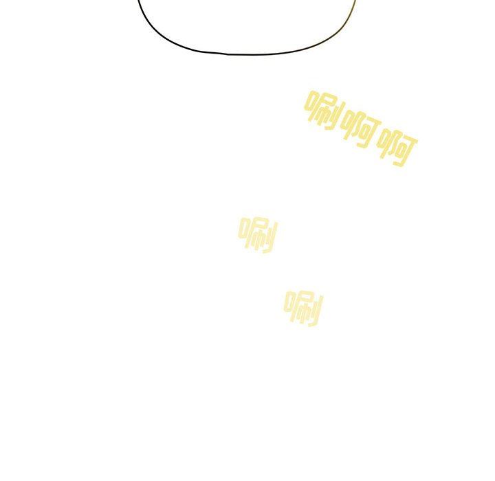 疫情期间的家教生活第43话