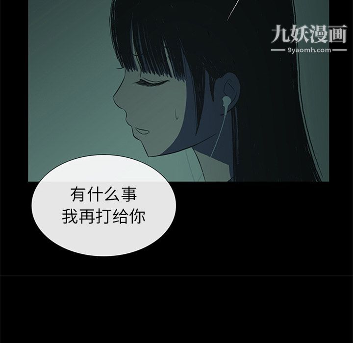 盗脸人第11话