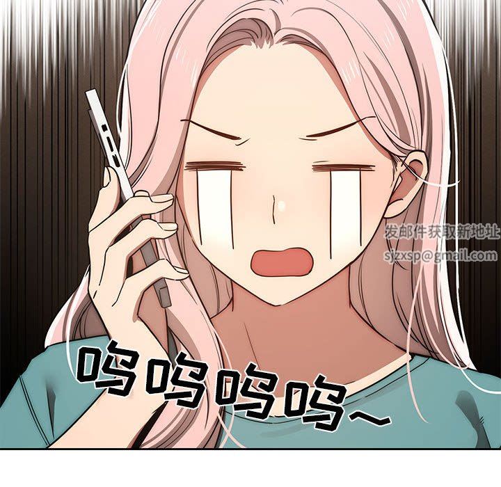 疫情期间的家教生活第43话